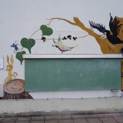 Grundschule Erbach - Detailaufnahme